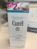 珂潤(rùn)（Curel）保濕潔顏泡沫300ml 弱酸性潔面氨基酸洗面奶 敏感肌適用 男女通用 曬單實(shí)拍圖