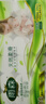 雨森（YUSEN）無芯卷紙?zhí)烊蝗峄?層125g*18大卷衛(wèi)生紙巾廁紙手紙木漿紙家庭裝 曬單實拍圖