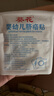 葵花臍疝貼 嬰兒0-3個(gè)月凸肚臍專用疝氣貼寶寶臍疝帶肚臍貼新生兒透氣 單盒裝【體驗(yàn)裝】 5貼/盒 曬單實(shí)拍圖