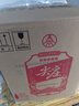五糧液股份尖莊大光濃香型白酒50度500mL*12瓶?jì)?yōu)級酒整箱原箱裝 曬單實(shí)拍圖