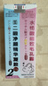 千極藥業(yè)15%壬二酸凈顏凝露和水楊酸細致毛孔霜凝膠壬二酸水楊酸組合祛痘 曬單實(shí)拍圖