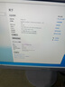 飛利浦（PHILIPS）一體機電腦 酷睿i7高配辦公家用炒股游戲臺式整機全套【可裝win7】 【多任務(wù)】酷睿i7/16G/1024G固態(tài) 曬單實(shí)拍圖