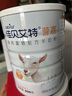 佳貝艾特（Kabrita）悅白4段800g兒童羊奶粉調制羊乳粉(36月齡以上）全面營(yíng)養 曬單實(shí)拍圖