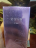 空谷與海香水木質(zhì)花香持久淡香留香高級清新蘭花玫瑰花香生日節(jié)日禮物男女 【東方花香調(diào)】月下薔薇30ml 曬單實拍圖