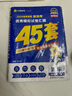2026高考適用金考卷45套高考45套天星教育45套高中高二高三高考復(fù)習(xí)模擬試卷沖刺試卷模擬試題高考真題模擬卷 數(shù)學(xué)新高考1卷新高考一卷河南河北廣東山東湖南湖北江西浙江江蘇福建安徽北京天津 適用 曬單實(shí)拍圖