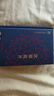 次第花開(kāi)（精裝本）：一本充滿(mǎn)智慧的心靈隨筆集，送給現代讀者的心靈療愈之書(shū) 曬單實(shí)拍圖