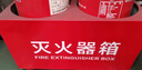 星華安 滅火器箱子干粉消防箱子 4KG干粉箱子干粉箱子年檢 曬單實(shí)拍圖