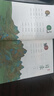 山海經(jīng)原著(zhù)正版全冊無(wú)刪減彩繪彩圖版典藏版全套兒童小學(xué)生版一二三四五六年級青少年版初中生課外閱讀書(shū)籍國學(xué)經(jīng)典神話(huà) 曬單實(shí)拍圖