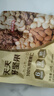 鹿凌青【順豐上門(mén)】貓山王榴蓮新鮮冷凍榴蓮果肉無(wú)殼批發(fā)水果純肉 240克【量少】 曬單實(shí)拍圖
