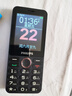 飛利浦（PHILIPS）P319 全網(wǎng)通4G老年人手機(jī)大喇叭大電池超長待機(jī)大音量大屏直板按鍵老人專用學(xué)生備用功能機(jī) 星空黑 曬單實(shí)拍圖