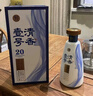 盒馬 清香壹號青花20白酒 53度 500ml*4瓶（內(nèi)含2個禮袋） 500mL 4瓶 箱裝 曬單實拍圖
