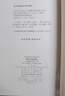 亞歷山大遠征記/漢譯世界學(xué)術(shù)名著(zhù)叢書(shū) 曬單實(shí)拍圖