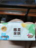 清風(fēng)抽紙面巾紙餐巾紙4層320張棉柔親膚紙巾家用衛生紙整箱正品 4層 80抽*20包 【320張/包】 曬單實(shí)拍圖