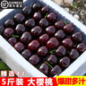 現(xiàn)貨美早車厘子大櫻桃新鮮4J大連山東特產(chǎn)櫻桃水果孕婦當(dāng)季禮盒 1500g(凈重)  超大果 JJ 28-30mm 曬單實拍圖