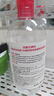 貝德瑪（BIODERMA）【情人節(jié)禮物】舒妍潔膚液明星同款卸妝水粉水500ml護膚品敏肌 曬單實拍圖