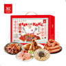 雙匯（Shuanghui）【JD/順豐速發(fā)】熟食禮盒熟食臘味開(kāi)袋即食肉食禮盒中秋禮品送禮 雙匯熟食【食匯】1.38kg 【企業(yè)采購 團購咨詢(xún) 可開(kāi)發(fā)票】 曬單實(shí)拍圖