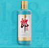 郎酒53度郎牌郎（經(jīng)典 1984)2024特別版 53度 500mL 2瓶 曬單實拍圖