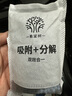 希望樹除醛變色炭包活性炭新車新房除甲醛除異味車內(nèi)除臭除味空氣凈化 曬單實拍圖