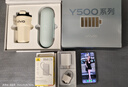 vivo Y500 8GB+128GB 冰川藍 8200mAh超薄藍海電池 IP69+滿(mǎn)級防水 越級旗艦外觀(guān) 耐用抗摔 AI手機 曬單實(shí)拍圖