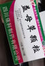 [依科]益母草顆粒 15g*10袋 3盒裝 調經(jīng)活血化瘀調理月經(jīng)量少推遲月經(jīng)不調催姨媽大姨媽專(zhuān)用調經(jīng)養女人血氣血不足停經(jīng)閉經(jīng) 曬單實(shí)拍圖