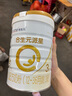 合生元（BIOSTIME）派星 幼兒配方奶粉 3段(12-36個(gè)月) 新國標 800g 曬單實(shí)拍圖