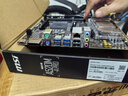 微星B550M/A520M-A PRO B450M-A PRO MAX主板搭配AMD R5 5600GT 5700X 5700G CPU 原盒散片板U套裝 R5 5500GT散片 A520M-A PR 曬單實(shí)拍圖