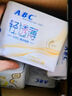 ABC KMS棉柔日用組合10包80片(輕透薄40片+纖薄40片) 衛(wèi)生巾套裝 曬單實(shí)拍圖