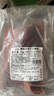 恒都 澳洲原切去骨羊后腿肉凈重2斤/袋 冷凍 進(jìn)口羊肉 曬單實(shí)拍圖