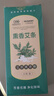 驅(qū)斗士艾草熏香50支 家用艾條蚊香棒室內(nèi)戶外天然艾葉蚊香 嬰兒孕婦可用 曬單實(shí)拍圖