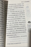 四大名著(zhù)原著(zhù)正版全套西游記水滸傳三國演義紅樓夢(mèng)初中版青少年版本小學(xué)生初中生五六七年級初一課外閱讀書(shū)籍必讀正版中國非完整版 【全套8冊】四大名著(zhù)全套 送考點(diǎn) 曬單實(shí)拍圖