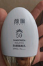 馥珮隔離防曬乳40g+噴霧100ml防曬霜女士隔離遮瑕三合一防紫外線 曬單實(shí)拍圖