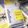 bebebus裝仔成長(cháng)褲 XXL24片(超15kg)透氣超薄拉拉學(xué)步褲男女寶尿不濕 曬單實(shí)拍圖