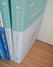 粉筆事業(yè)編考試2025公共基礎知識教材事業(yè)單位考試用書(shū)公基歷年真題事業(yè)編考試資料真題 曬單實(shí)拍圖