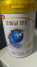 伊利金領(lǐng)冠珍護【消化吸收】兒童A2奶粉4段(3-6歲)800g*6整箱裝 曬單實拍圖