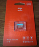 愛(ài)國(guó)者（aigo）128GB TF（MicroSD）存儲(chǔ)卡 U3 A1 V30 4K 監(jiān)控?cái)z像頭 車(chē)載行車(chē)記錄儀專(zhuān)用內(nèi)存卡 T1讀速100MB/s 曬單實(shí)拍圖