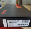 美加獅MAD 60 68 HE/MAD 68 Pro 磁軸鍵盤(pán)有線(xiàn)連接客制化機械61/68鍵輕巧配列網(wǎng)頁(yè)驅動(dòng)電競游戲鍵盤(pán) MAD 60 RGB 黑色 磁珀軸Pro 曬單實(shí)拍圖