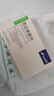 [Epidaza]西達本胺片 5mg*24片 1盒裝 曬單實(shí)拍圖