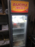 澳柯瑪237大容量立式單門商用冷藏展示柜 超市飲料啤酒保鮮冷柜 陳列冰柜冰箱 風冷循環(huán)一級能效 SC-237 曬單實拍圖