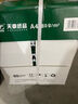 天章 （TANGO）新綠天章A4打印紙 70g 100張雙面打印復印紙 紙張潔白順滑不卡紙 草稿紙 打印作業(yè)【匠心品質(zhì)款】 曬單實(shí)拍圖