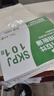 西瑪（SIMAA）SKPJ101用友KPJ101A4金額記賬憑證打印紙 財(cái)務(wù)辦公用友軟件T3/T6/U8/210*127mm 2000份/箱 曬單實(shí)拍圖