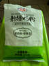 花園新疆奶粉300g0添加全脂乳粉中老年成人學(xué)生牛奶粉 曬單實(shí)拍圖