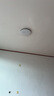 四季沐歌（MICOE）照明吸頂燈led臥室燈具套餐全屋客廳燈飾陽臺(tái)過道餐廳簡約燈具 曬單實(shí)拍圖