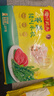 灣仔碼頭薺菜豬肉水餃1320g66只早餐食品速食面點(diǎn)生鮮速凍餃子 曬單實(shí)拍圖