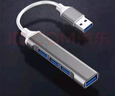 華為（HUAWEI）適配Typec充電otg3.0華為手機連接U盤鼠標USB分線器電腦hub擴展塢usb3.0擴展器HUB集線器一拖三四 USB轉(zhuǎn)USB30【灰色】高速傳輸 曬單實拍圖