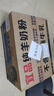 蓓康僖宜品嬰幼兒配方純羊奶粉3段（1-3歲適用）900克*6  曬單實(shí)拍圖