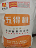 五得利面粉九星金裝麥芯顆粒粉中筋面粉多用途家用饅頭餅優(yōu)質(zhì)面粉 5kg（10斤） 曬單實拍圖