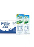 紐麥福(Meadow Fresh) 新西蘭進(jìn)口 全脂高鈣純牛奶 200ml*30 200mL*30盒 曬單實(shí)拍圖