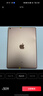 Apple 蘋果 iPad 2/3/5/6/7/8/9/10/11代 二手平板電腦 iPad 6代 曬單實拍圖