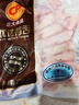 CP正大食品鴨頭1.6斤 鴨貨生鮮 鴨頭生鮮火鍋食材燒烤麻辣 曬單實(shí)拍圖
