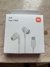 小米（MI）REDMI Note15 Pro+ 第四代驍龍7s 7000mAh 龍晶玻璃十倍抗摔 IP68防水 12+256 天青藍 紅米 5G手機 曬單實(shí)拍圖